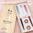 画像1: 【結婚祝いに人気】 夫婦箸 シャンパンペア 箸置き セット (1)