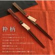 画像3: 夫婦箸 ギフトセット 陶彩 23cm・21cm (3)