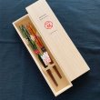 画像5: 夫婦箸 ギフト桐箱付 ペアセット ゆらぎ 23cm・21cm (5)