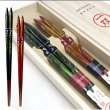 画像6: 夫婦箸 ギフト桐箱付 ペアセット ゆらぎ 23cm・21cm (6)