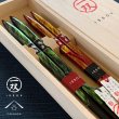画像1: 夫婦箸 ギフト桐箱付 ペアセット ゆらぎ 23cm・21cm (1)