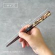 画像3: 【桐箱・単品】 木製 ギフト箸 雷花 レッド 21cm (3)