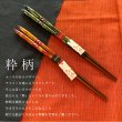 画像2: 夫婦箸 ギフト桐箱付 ペアセット ゆらぎ 23cm・21cm (2)