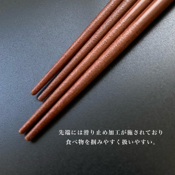 画像6: 【結婚祝いに人気】 夫婦箸 シャンパンペア 箸置き セット (6)