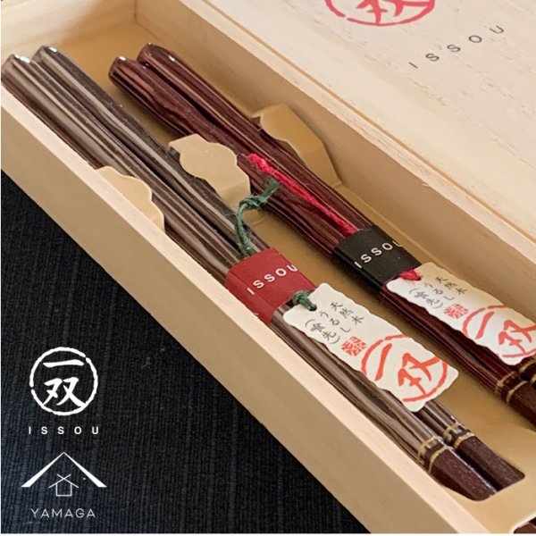 画像1: 夫婦箸 ギフトセット 陶彩 23cm・21cm (1)