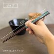 画像2: 【桐箱・単品】 お箸 ギフト箸 雅貝 23cm ブルー 食洗機対応 (2)