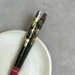 画像3: 【桐箱・単品】 木製 ギフト箸 金閃 23cm (3)