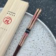 画像4: 【桐箱・単品】 木製 ギフト箸 日照 ピンク 21cm (4)