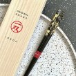 画像2: 【桐箱・単品】 木製 ギフト箸 金閃 23cm (2)