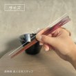 画像2: 【桐箱・単品】 木製 ギフト箸 天の空 レッド 21cm (2)
