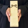 画像8: 【桐箱・単品】 木製 ギフト箸 天の空 ブルー 23cm (8)