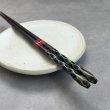 画像4: 【桐箱・単品】 木製 ギフト箸 輝煌黒檀 23cm 黒 (4)