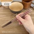画像2: 【桐箱・単品】 木製 ギフト箸 日照 ピンク 21cm (2)
