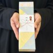 画像9: 【桐箱・単品】 木製 ギフト箸 瑞縁 ピンク 21cm (9)