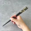 画像4: 【桐箱・単品】 木製 ギフト箸 金閃 23cm (4)