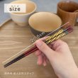 画像2: 【桐箱・単品】 木製 ギフト箸 金華 レッド 21cm (2)