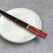 画像2: 【桐箱・単品】 お箸 ギフト箸 まぼろし貝 21cm 赤 レッド 食洗機対応 (2)