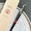 画像2: 【桐箱・単品】 木製 ギフト箸 銀閃 21cm (2)