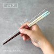 画像3: 【桐箱・単品】 木製 ギフト箸 瑞縁 ブルー 23cm (3)