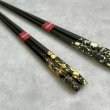画像5: 【桐箱・単品】 木製 ギフト箸 金閃 23cm (5)
