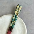 画像3: 【桐箱・単品】 木製 ギフト箸 雷花 ブルー 23cm (3)