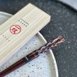 画像6: 【桐箱・単品】 木製 ギフト箸 輝煌紫檀 23cm 紫 (6)
