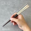 画像3: 【桐箱・単品】 木製 ギフト箸 瑞縁 ピンク 21cm (3)