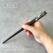 画像3: 【桐箱・単品】 木製 ギフト箸 銀閃 21cm (3)