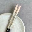 画像5: 【桐箱・単品】 木製 ギフト箸 瑞縁 ピンク 21cm (5)