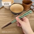 画像2: 【桐箱・単品】 木製 ギフト箸 日照 グリーン 23cm (2)