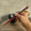 画像2: 【桐箱・単品】 木製 ギフト箸 輝煌紫檀 23cm 紫 (2)