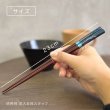 画像2: 【桐箱・単品】 お箸 ギフト箸 まぼろし貝 23cm 食洗機対応 (2)