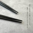 画像3: 【桐箱・単品】 木製 ギフト箸 流彩 ブルー 23cm (3)