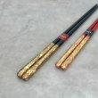 画像4: 【桐箱・単品】 木製 ギフト箸 瑞雲 ブラック 黒 23cm (4)