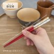 画像2: 【桐箱・単品】 木製 ギフト箸 祝彩 レッド 21cm (2)