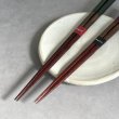 画像6: 【桐箱・単品】 木製 ギフト箸 古代の煌き レッド 21cm (6)