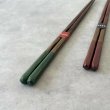 画像4: 【桐箱・単品】 木製 ギフト箸 古代の煌き グリーン 23cm (4)
