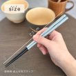 画像2: 【桐箱・単品】 木製 ギフト箸 流彩 ブルー 23cm (2)