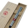 画像8: 【桐箱・単品】 木製 ギフト箸 流彩 ブルー 23cm (8)