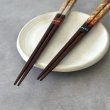 画像5: 【桐箱・単品】 木製 ギフト箸 陽炎 レッド 21cm (5)