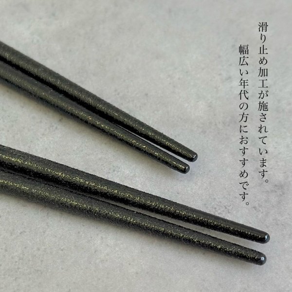 画像3: 【桐箱・単品】 お箸 ギフト箸 和紙黒龍 23cm ブルー 食洗機対応 (3)