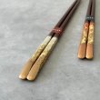 画像4: 【桐箱・単品】 木製 ギフト箸 陽炎 シルバー 23cm (4)