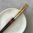 画像6: 【桐箱・単品】 木製 ギフト箸 陽炎 シルバー 23cm (6)