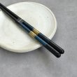 画像5: 【桐箱・単品】 お箸 ギフト箸 和紙黒龍 23cm ブルー 食洗機対応 (5)