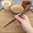 画像2: 【桐箱・単品】 木製 ギフト箸 桜あかり 21cm レッド (2)