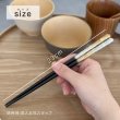 画像2: 【桐箱・単品】 木製 ギフト箸 祝彩 ブラック 23cm (2)