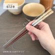 画像2: 【桐箱・単品】 木製 ギフト箸 陽炎 シルバー 23cm (2)