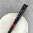 画像2: 【桐箱・単品】 木製 ギフト箸 九頭竜 ブラック 23cm (2)