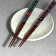 画像6: 【桐箱・単品】 木製 ギフト箸 桜あかり 21cm レッド (6)