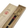 画像6: 【桐箱・単品】 木製 ギフト箸 瑞雲 ブラック 黒 23cm (6)